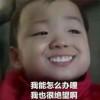 爱笑的小伙子
