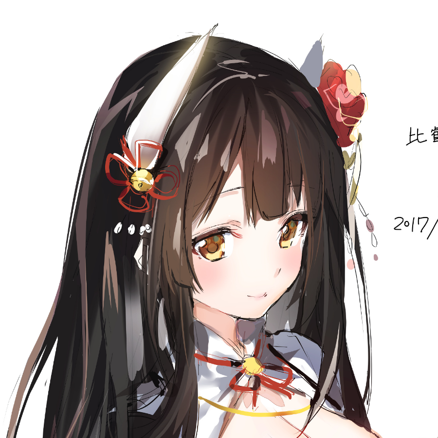 云冉