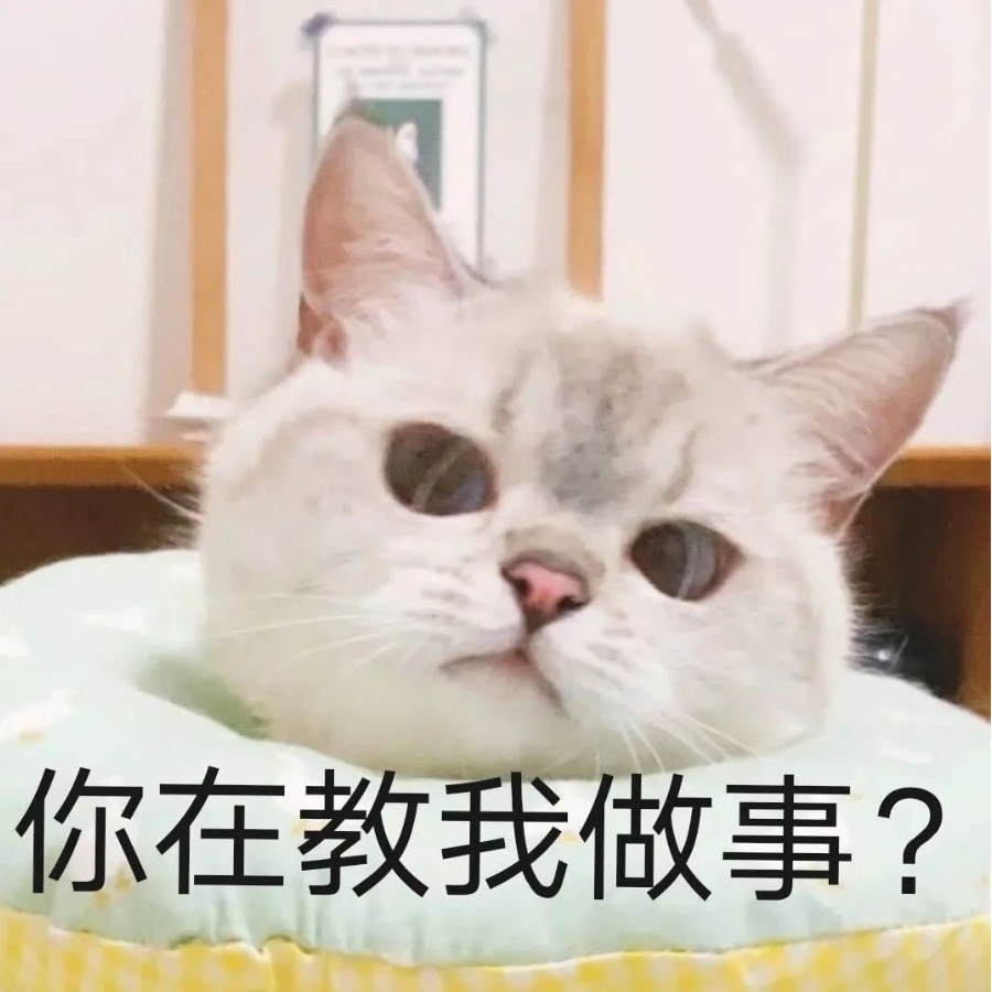 神意