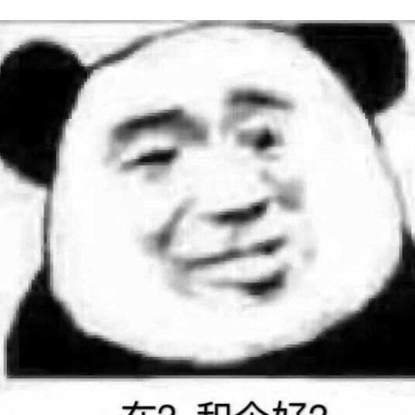 ANNINN