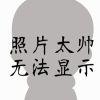 暗影附魔瓶