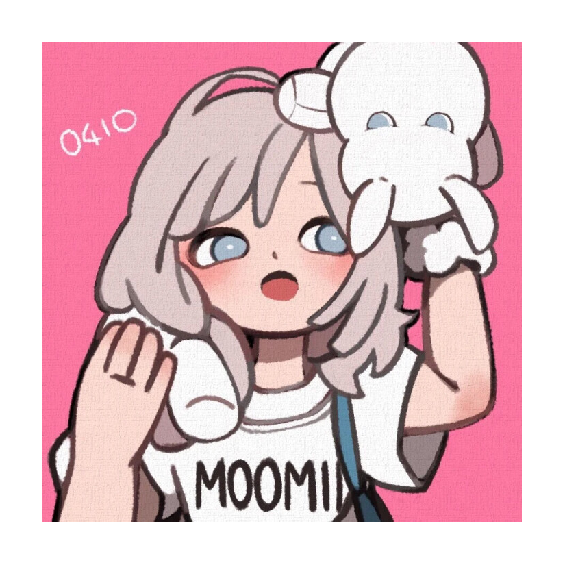 君