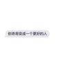 白柚