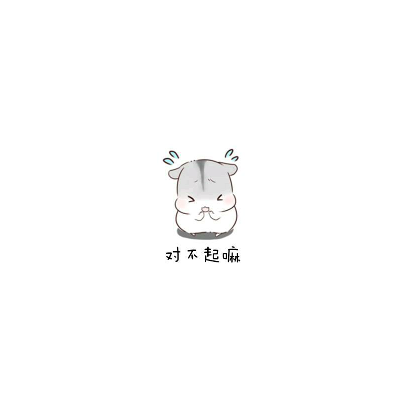 繁星の落幕