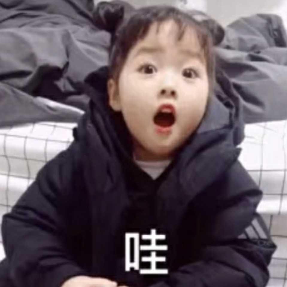 三无