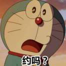 蓝胖子