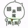 划水不用桨