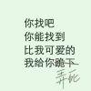 十六夜红月