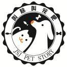 J.S.J.Pet Story