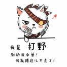 黎明