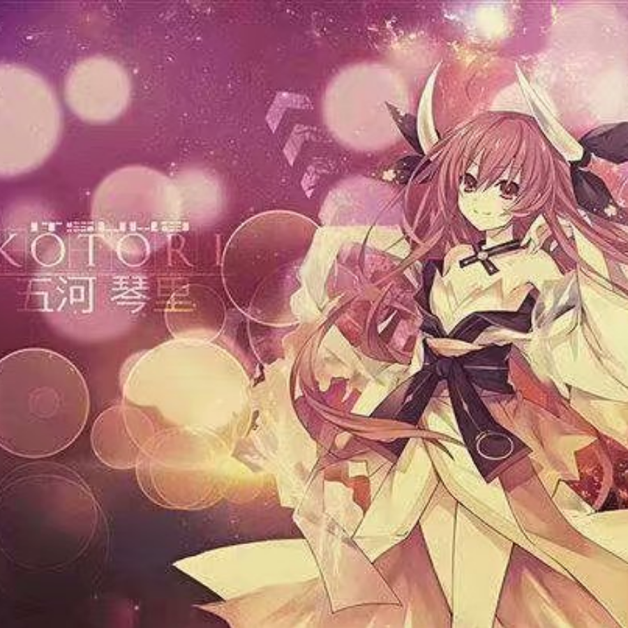 五色山河琴声千里