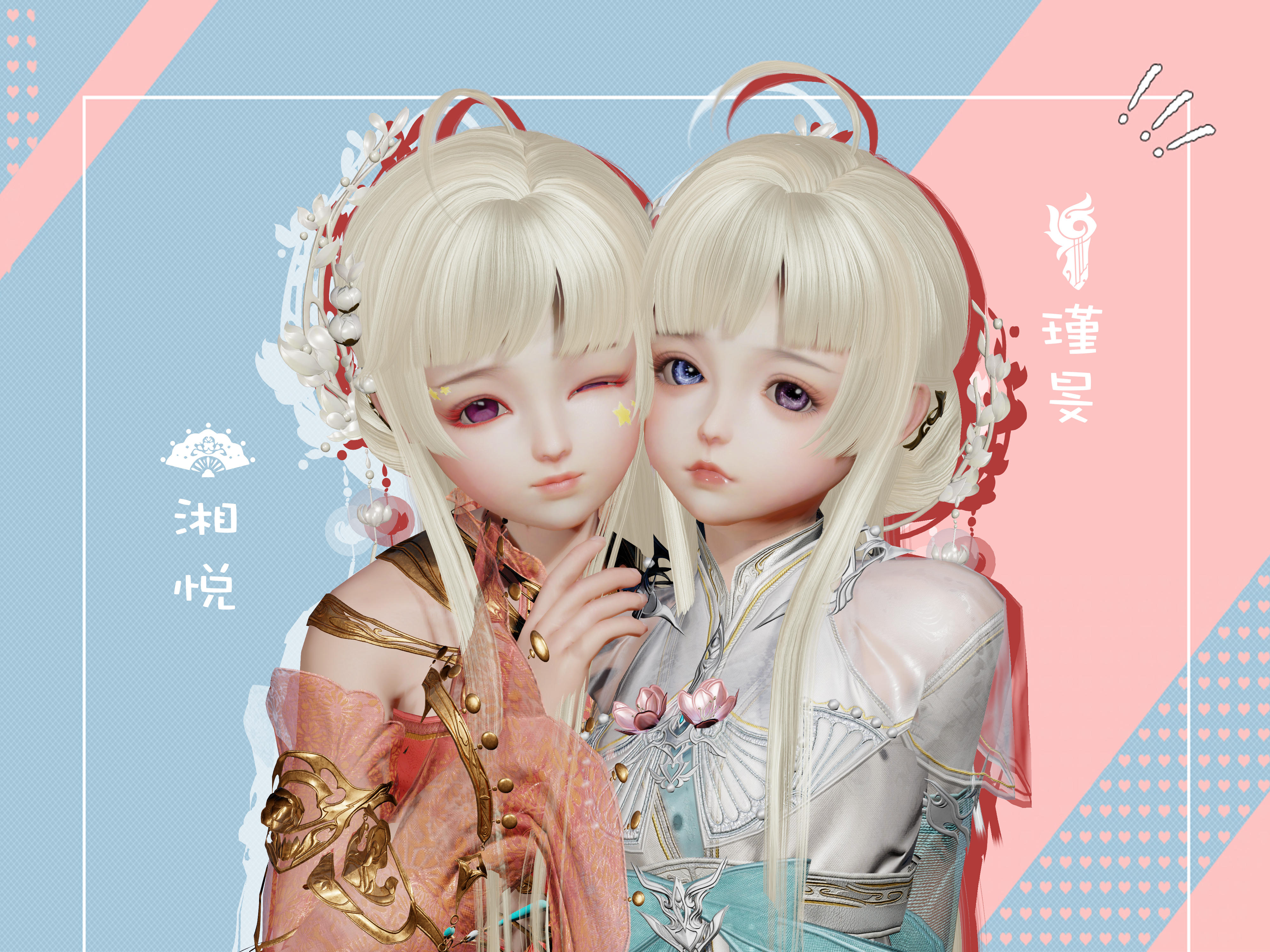 白悦