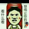 小康