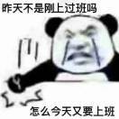 万古