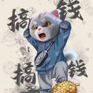 小阿诺