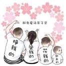 阿力克斯