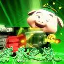 杨宇奥