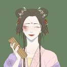 姑奶奶