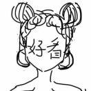 _赵妖镜
