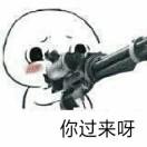 我是微主流，哥们我要跑路了