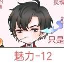 陈智