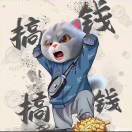 林先森