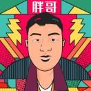 毛毛虫