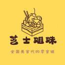 芝士姐妹客服榴莲