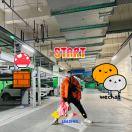 喜人