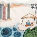 炸鸡少年