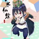 荀平