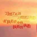 失心
