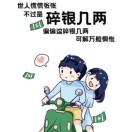 抽着无旋律的烟