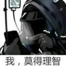 名字