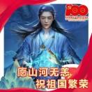 迈