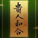 战灬无名