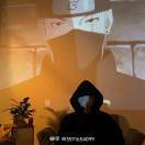 网瘾少年