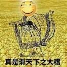 天天向上