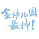 FANG Chen