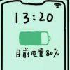 嘿嘿