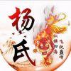 情旭之神