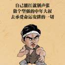 飞鸟