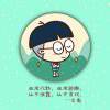 逐云浪客~文鸯