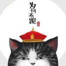 大大