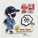 Zlz  志