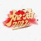 女侠好凶