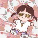 公司全都 吴女士💴💶💷💵