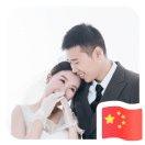 金宝爹（给太太打工）