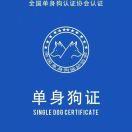 狗不理古老肉