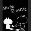 橘老板